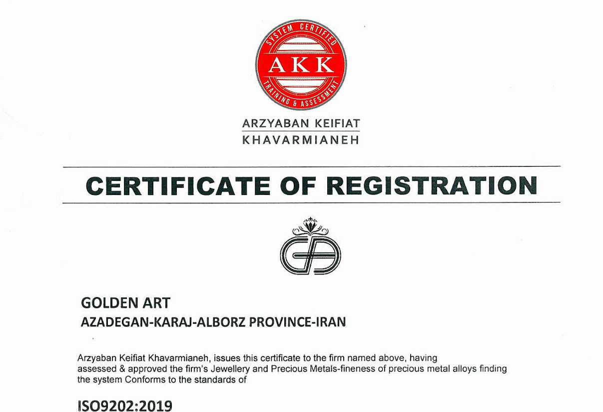 گواهینامه بینالمللی ISO 9202 طلا و جواهر